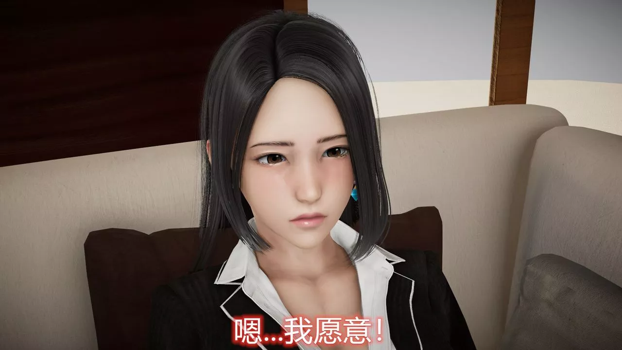 [3D]絲襪愛好者短篇1-3小劇場1-524-敏婷与刘帅的故事完结篇3