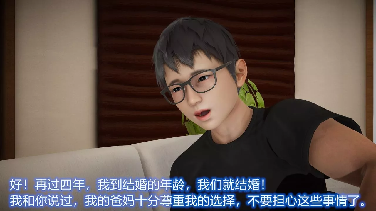 [3D]絲襪愛好者短篇1-3小劇場1-524-敏婷与刘帅的故事完结篇3