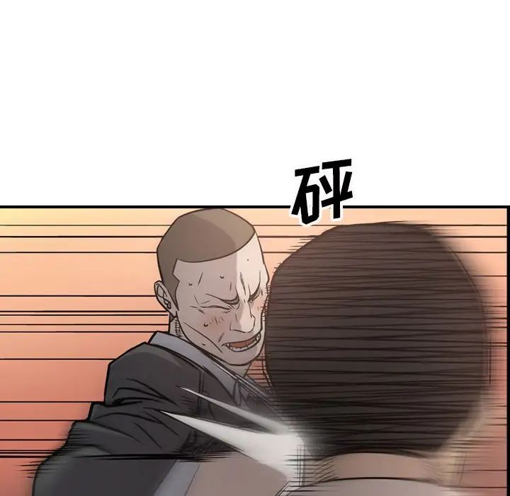 经纪人第44话