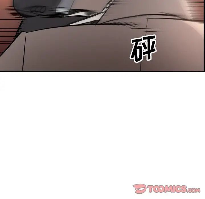 经纪人第44话