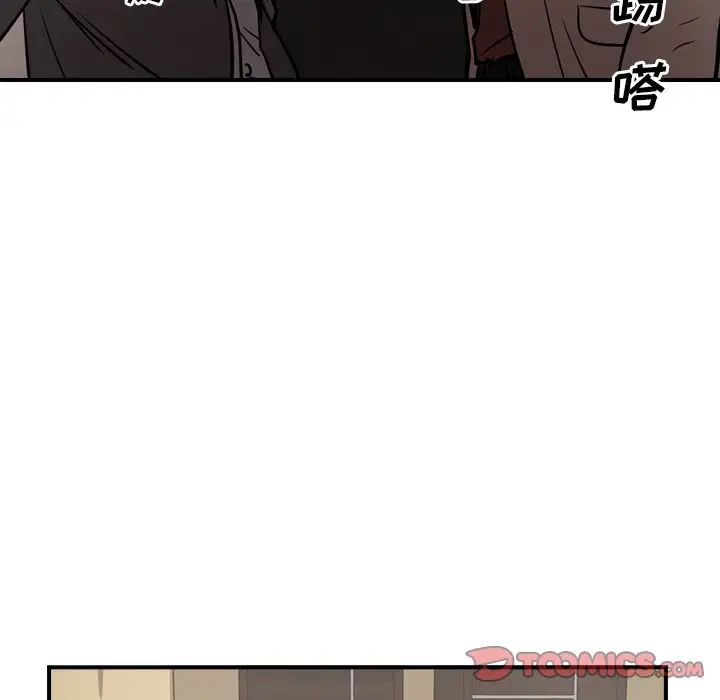 经纪人第44话