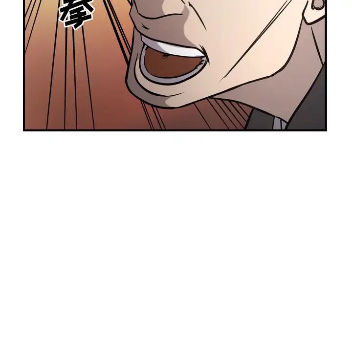 经纪人第44话