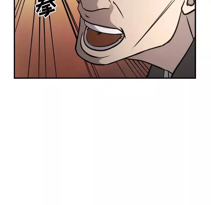 經紀人第44话