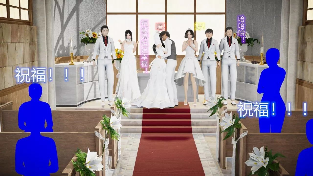 [3D]絲襪愛好者短篇1-3小劇場1-524-敏婷与刘帅的故事完结篇3