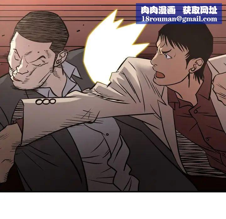 经纪人第44话