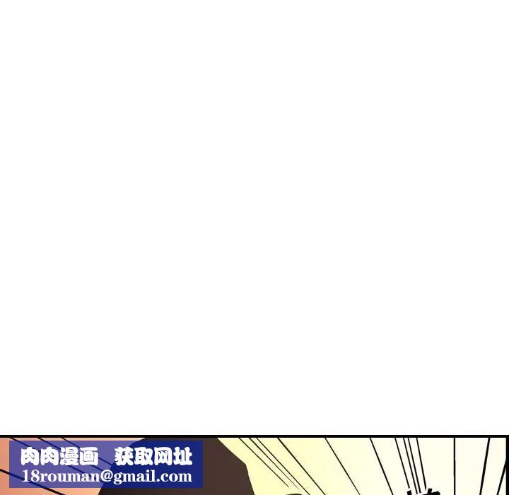经纪人第44话