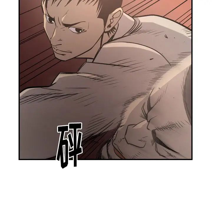 经纪人第44话
