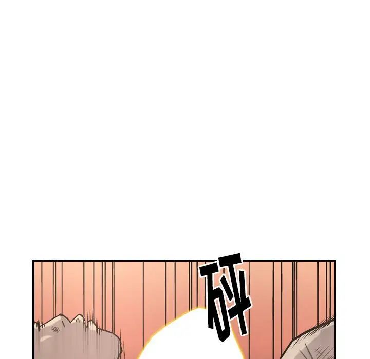 经纪人第44话