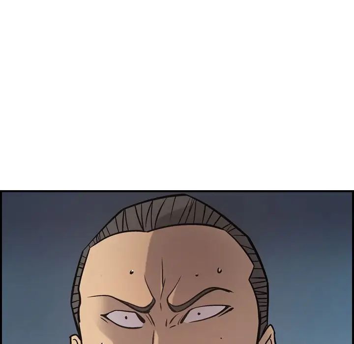 经纪人第44话