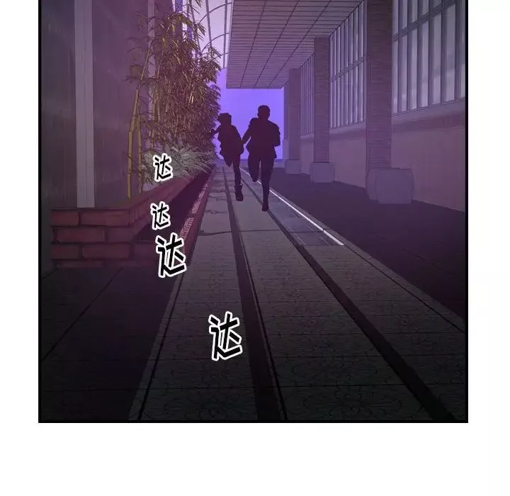 經紀人第44话