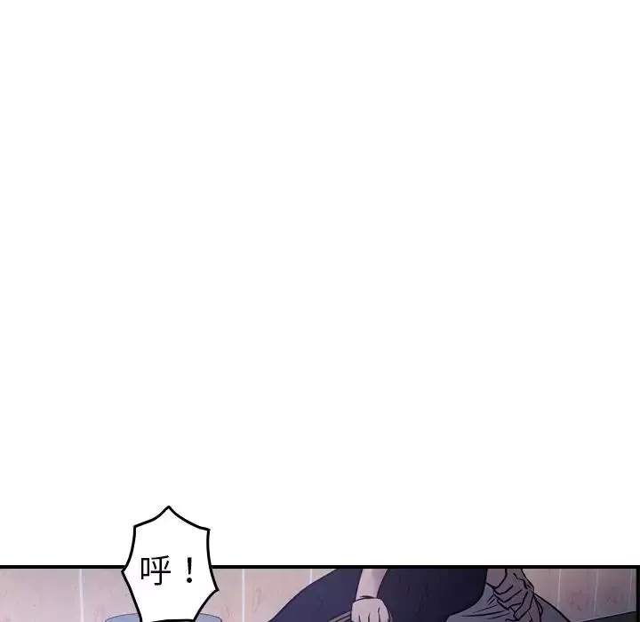 經紀人第44话