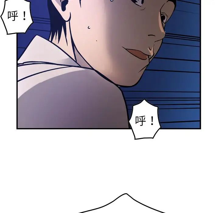 经纪人第44话