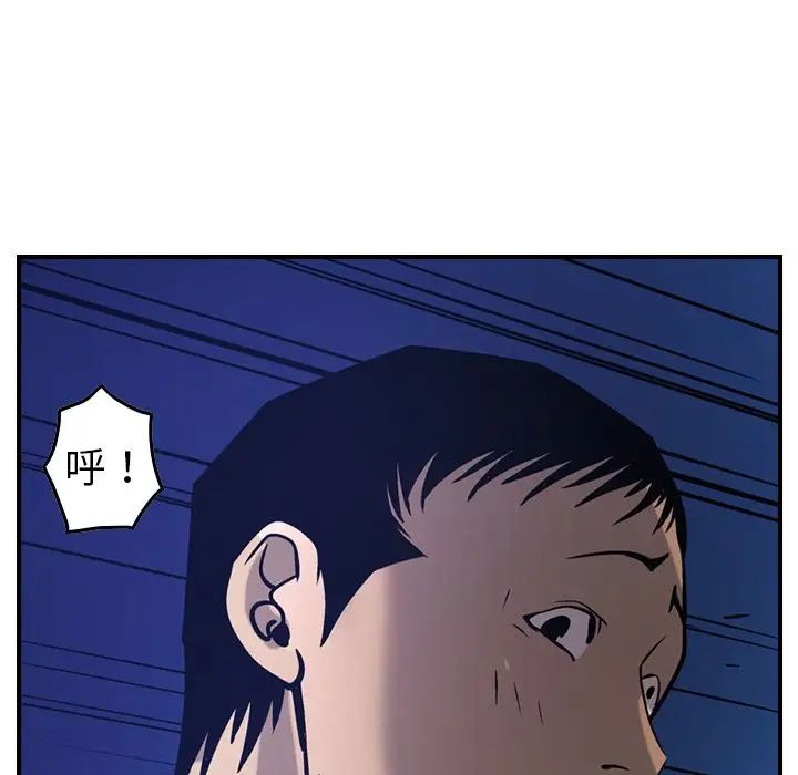 经纪人第44话