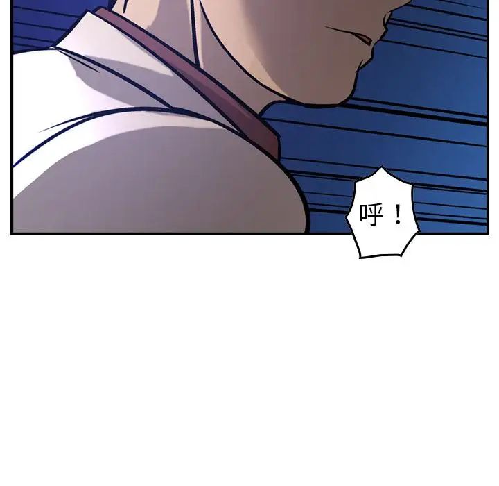 经纪人第44话