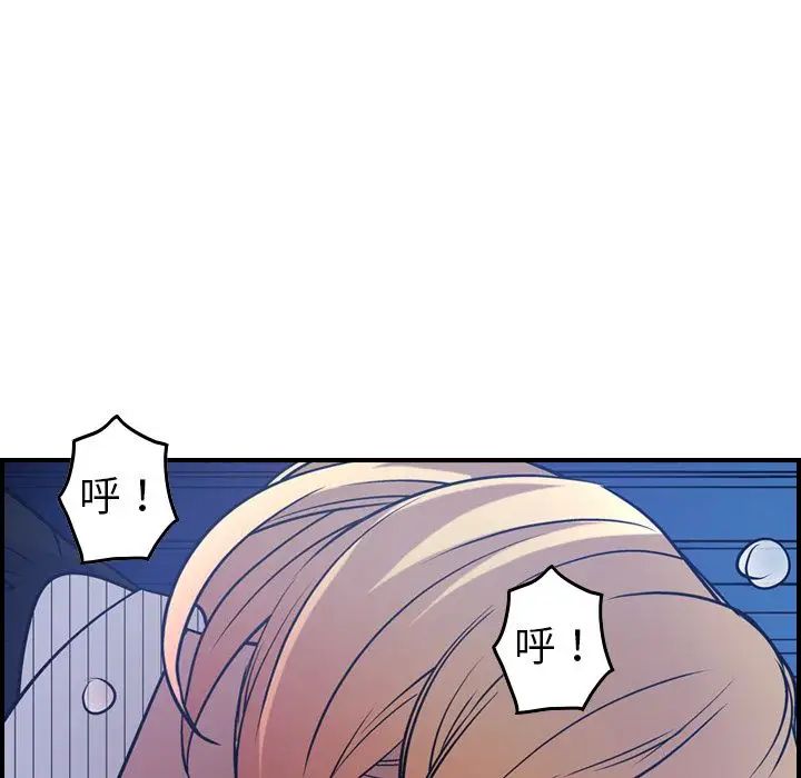 经纪人第44话