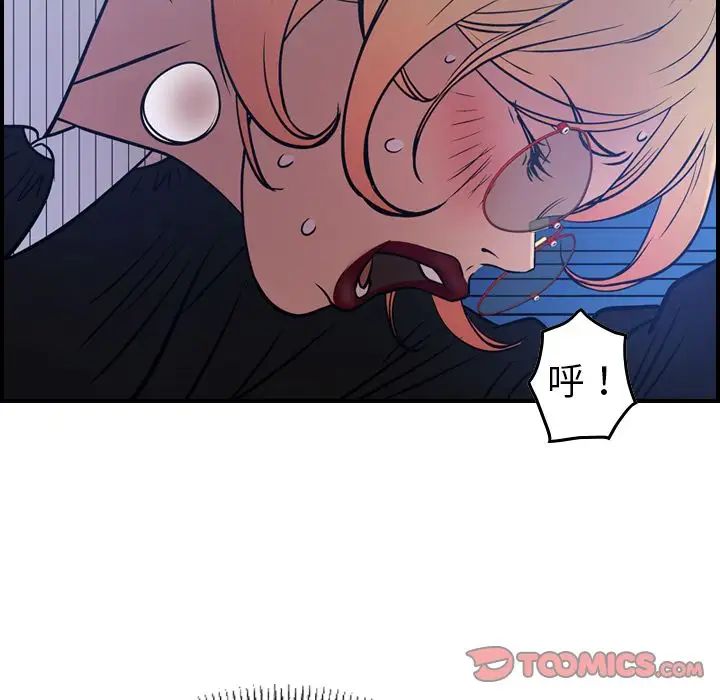经纪人第44话