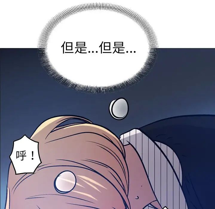 经纪人第44话
