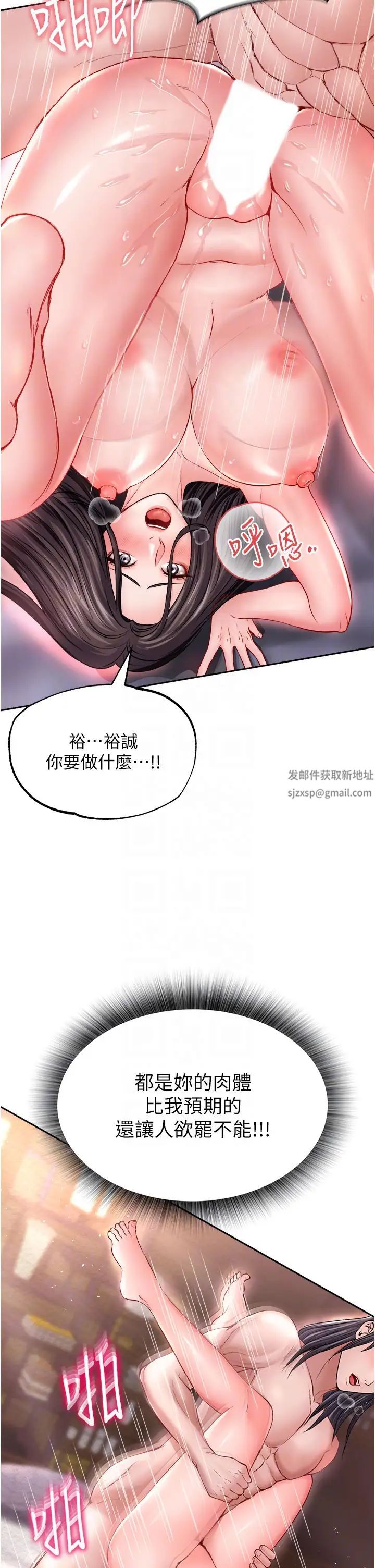 色鵰英雄传:一捅天下第10话-与姑姑的激烈活塞运动