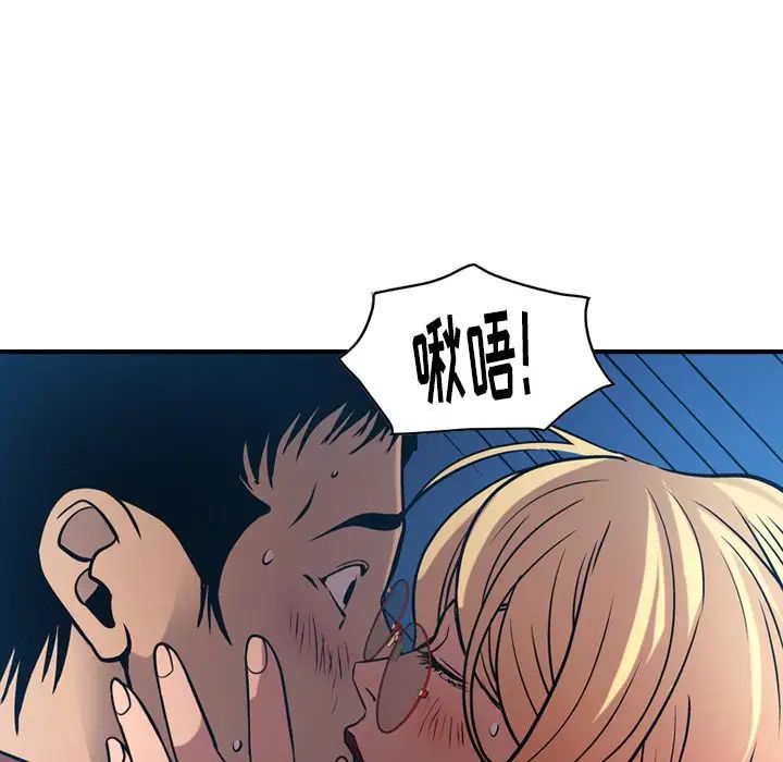 经纪人第44话