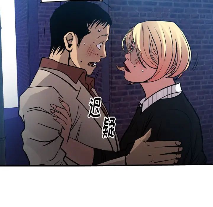 经纪人第44话