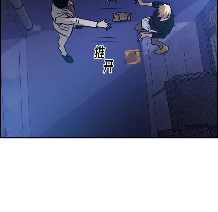 经纪人第44话