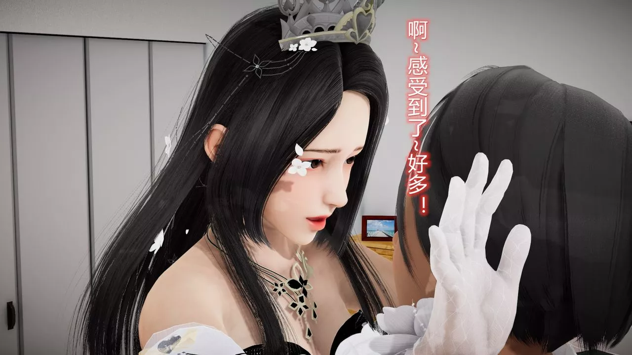 [3D]絲襪愛好者短篇1-3小劇場1-524-敏婷与刘帅的故事完结篇3