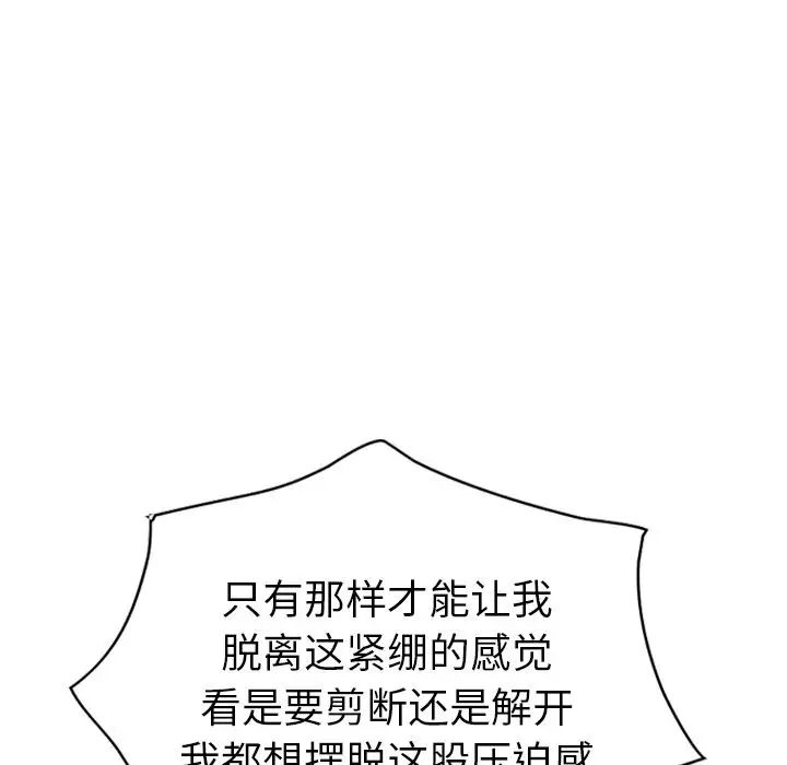 经纪人第44话