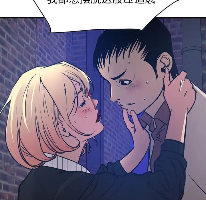 经纪人第44话