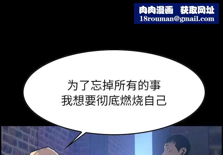 經紀人第45话