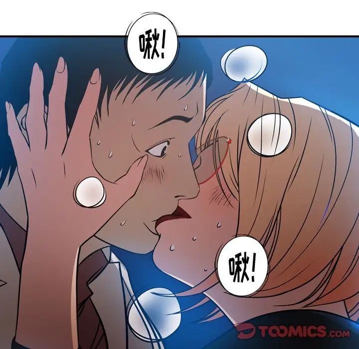 经纪人第45话