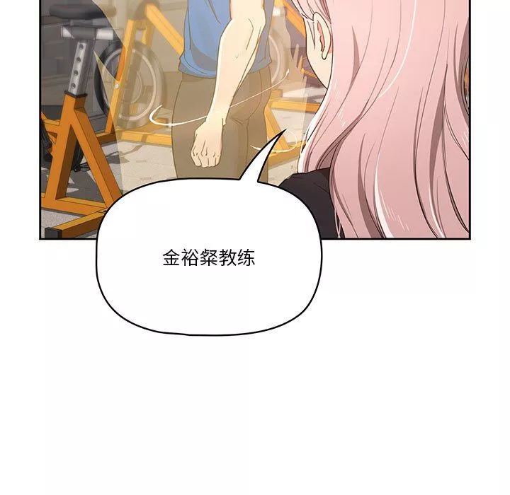 疫情期間的家教生活第21話