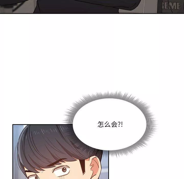 疫情期間的家教生活第21話