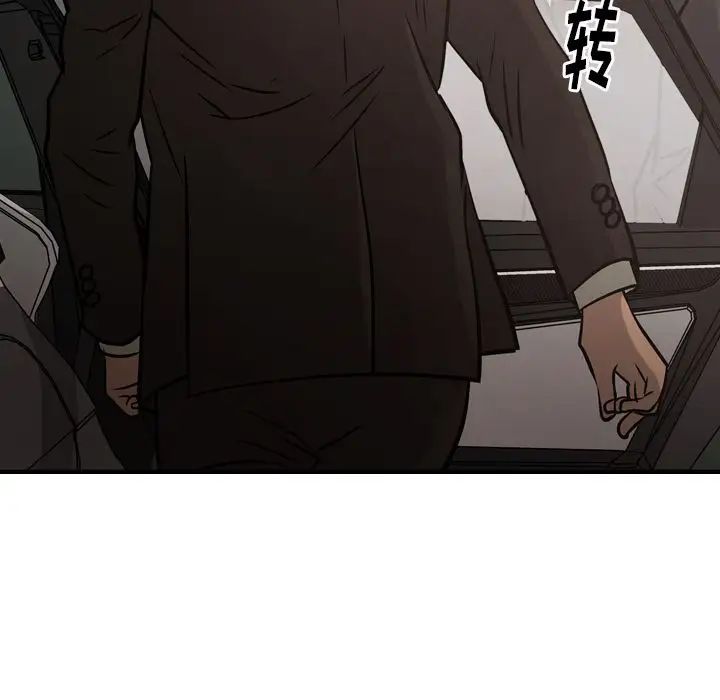 经纪人第45话