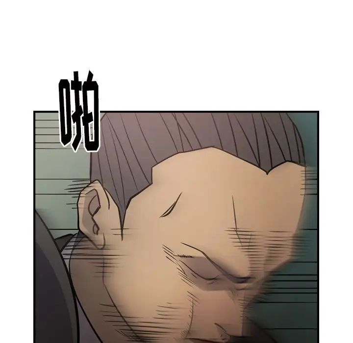 经纪人第45话