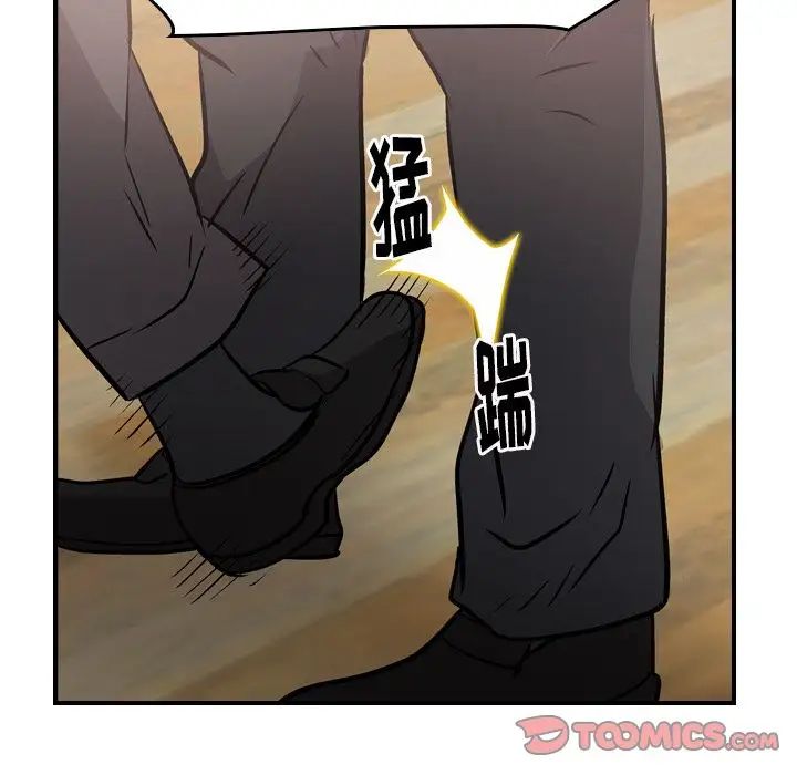 经纪人第45话