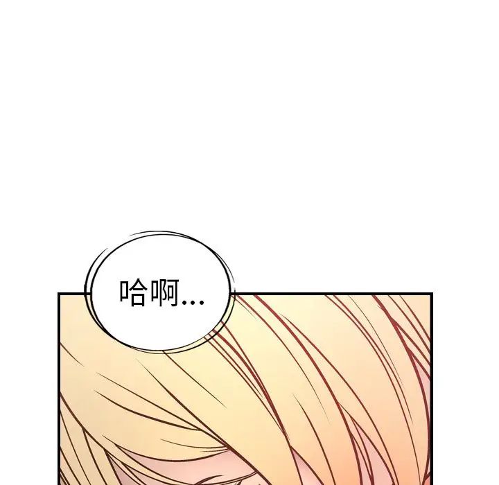 经纪人第45话