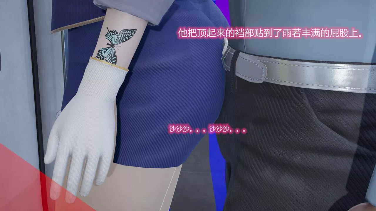 [3D]絲襪愛好者短篇1-3小劇場1-5短篇1-丝袜与痴汉