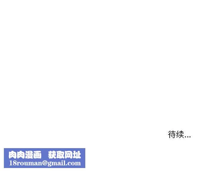 疫情期間的家教生活第21話