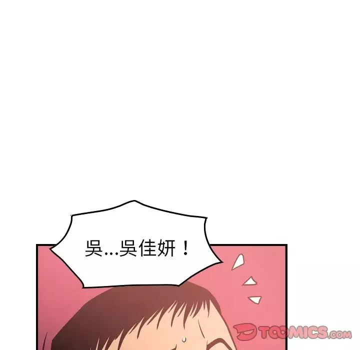 經紀人第45话