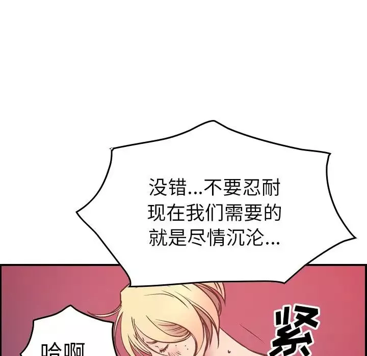 經紀人第45话