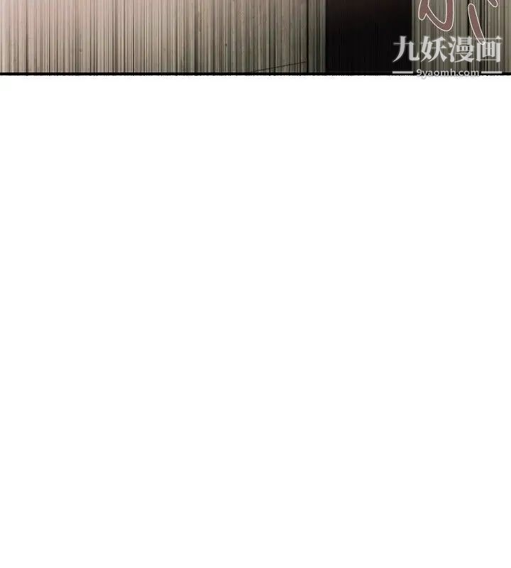 女助教第17话