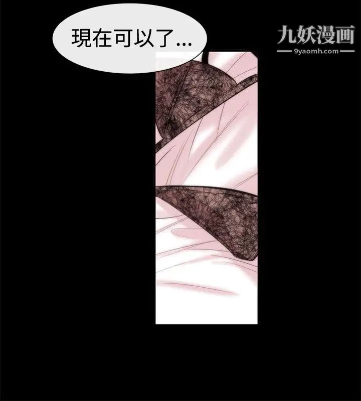 女助教第17话