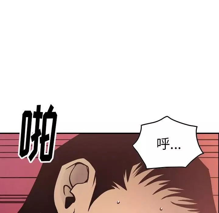 經紀人第45话