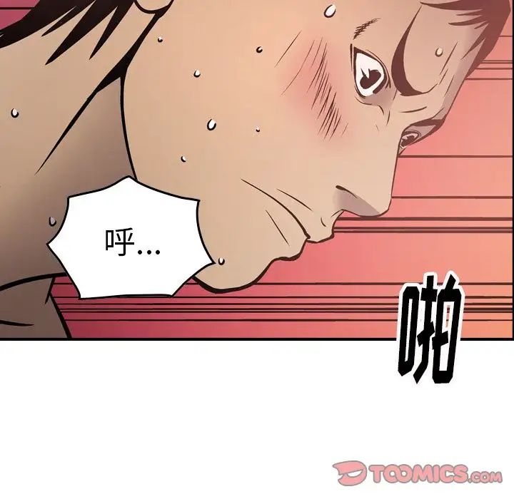 经纪人第45话