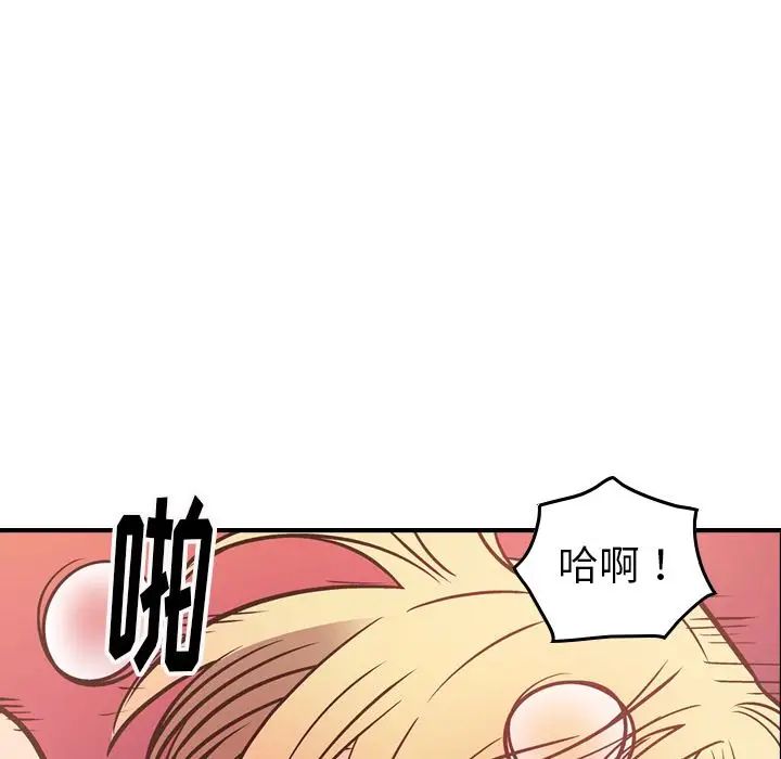 经纪人第45话