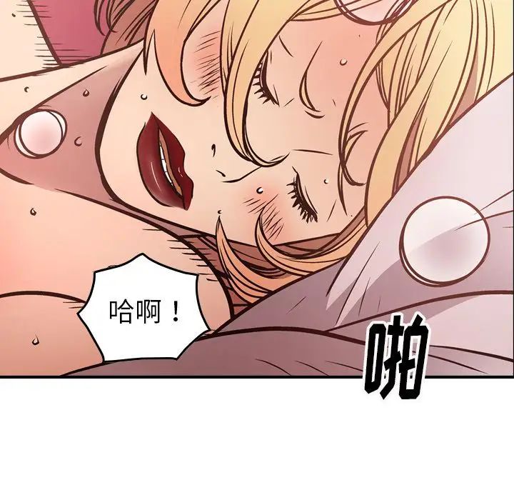 经纪人第45话