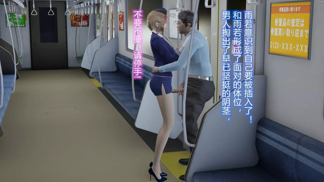 [3D]絲襪愛好者短篇1-3小劇場1-5短篇1-丝袜与痴汉