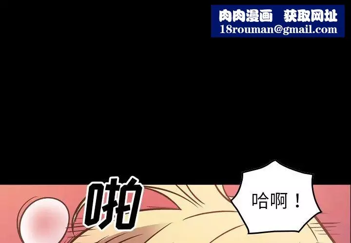 經紀人第46话
