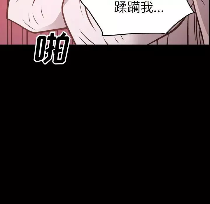 經紀人第46话