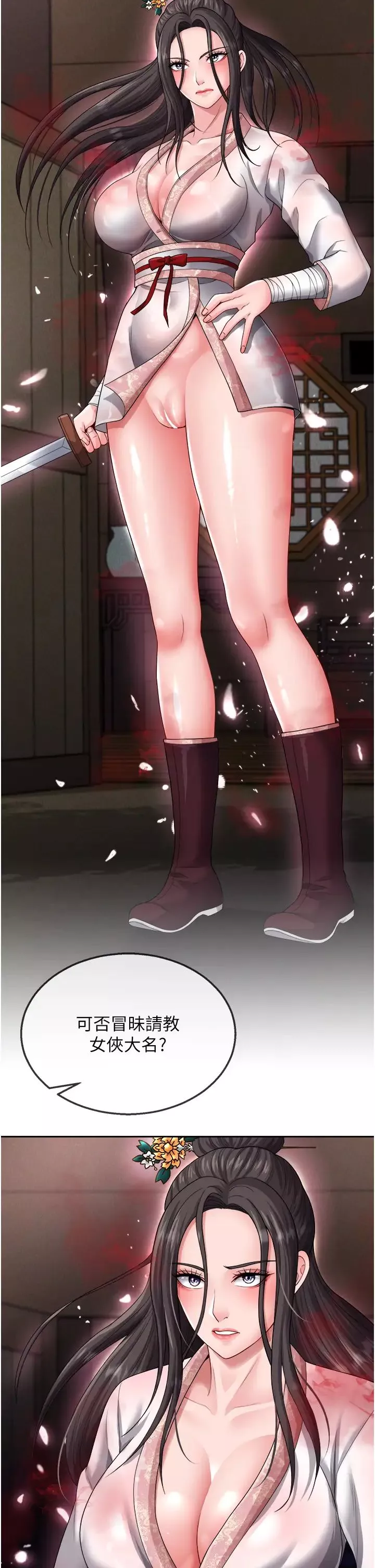 色鵰英雄傳:一捅天下第13話-被蠻力踐踏的玉體